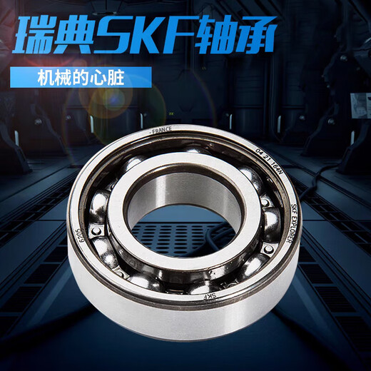 SKF Rodamientos suecos 6201 6202 6203 6204 6205-2Z-2RS1-/C3 One-año gratis 6200-2RS1/C3 Sello de cubierta adhesiva