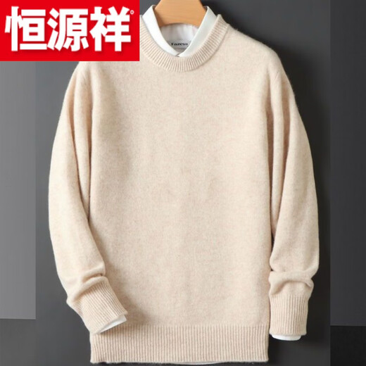 Hengyuanxiang (HYX) round neck men's sheep sweater casual Korean sweater men's simple loose bottoming shirt large size autumn and winter classic knitted high-end brand special price broken code camel no shirt high-end brand special price broken code XL 150-175Jin Jin is equal to 0.5 kg