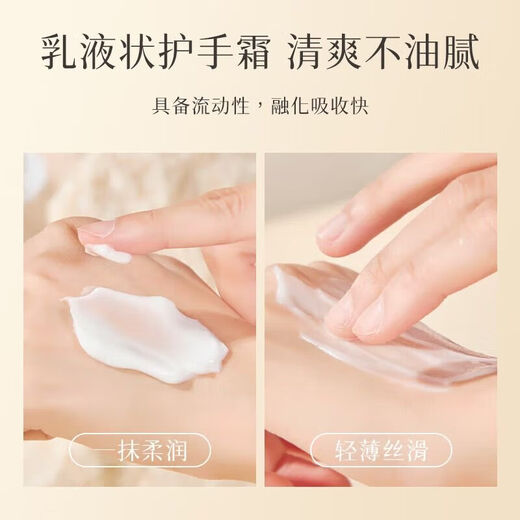 TOOLDOO Zhiyang Gardenia Vitamin E Urea Hand Cream 300g Autumn and Winter Moisturizing Moisturizing Rejuvenating Hands Non-greasy Men and Women