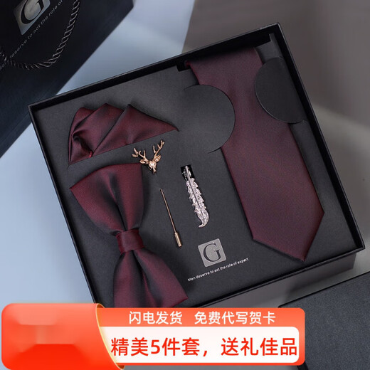 
Hengyuanxiang tie men's formal wear casual bow tie gift box set groom wedding Korean version Valentine's Day birthday gift for boys YG-829 model wide 8CM free style