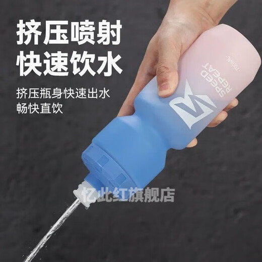 Raft Core Road Bike Water Bottle Cycling Outdoor Single Mountain Sports Cup Holder Large Capacity Bottle Portable Gradient Water Bottle + Water Bottle Holder - Summer Pink Green