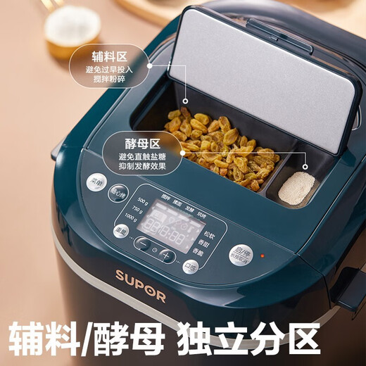 SUPOR bread machine household large-capacity fully automatic dough mixer household breakfast kneading machine toaster intelligent temperature control three-dimensional baking fully automatic bread machine
