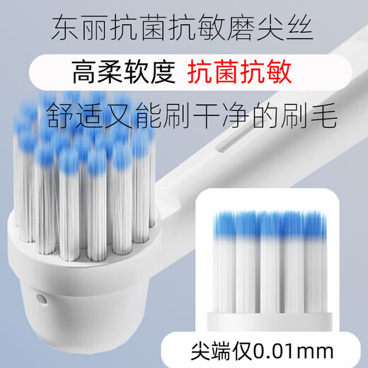 Adult rotating electric toothbrush, rechargeable small round head, automatic whitening, soft bristles for children over 12 years old, non-360 degree gum protection, holiday gift for boyfriend and girlfriend, Yunbai + a total of two antibacterial soft bristles