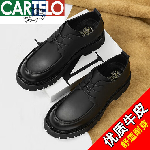 卡帝乐鳄鱼（CARTELO）皮鞋男秋季新款真皮商务正装英伦风男士休闲百搭厚底大头德比鞋子 黑色6623四季款 40 标准皮鞋码