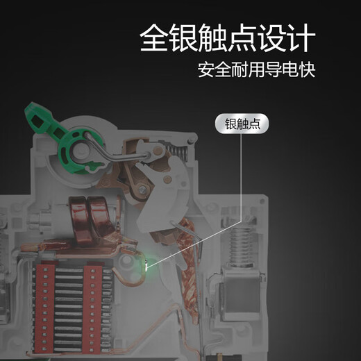 公牛（BULL）空气开关 2P小型断路器 2P双极双进双出32A 空开 LB3-63E/32A-2P