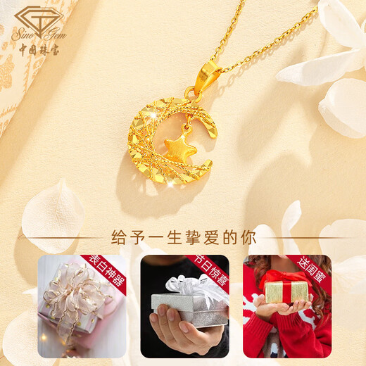 Chinese jewelry gold necklace pure gold 999 pendant gold dreamweaver network star and moon set chain for wife birthday gift for girlfriend 1.45g-1.55g pendant free silver chain rose gift box