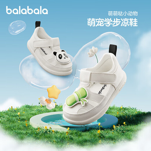 巴拉巴拉宝宝学步鞋儿童凉鞋鞋子婴儿男宝女宝2024夏时尚可爱208224144206