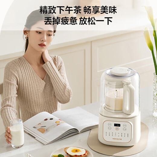 九阳（Joyoung）1.5升低音破壁机家用豆浆机 轻音45分贝 降噪榨汁机料理机 破壁机P688 纯白