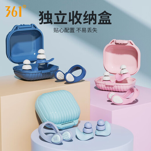 361 swimming nose clip earplug set waterproof professional adult and children bathing anti-otitis media anti-choking water diving equipment 6524 light gray green