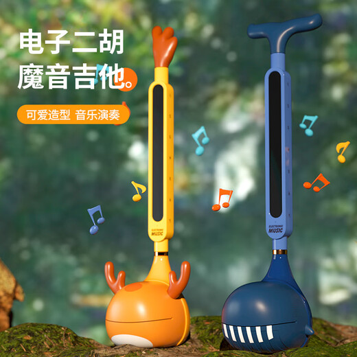 天蛙（TIANWA）电音蝌蚪电音二胡儿童乐器蝌蚪音符创意电子音乐演奏吉他玩具 电 电音恐龙(没有配电池)