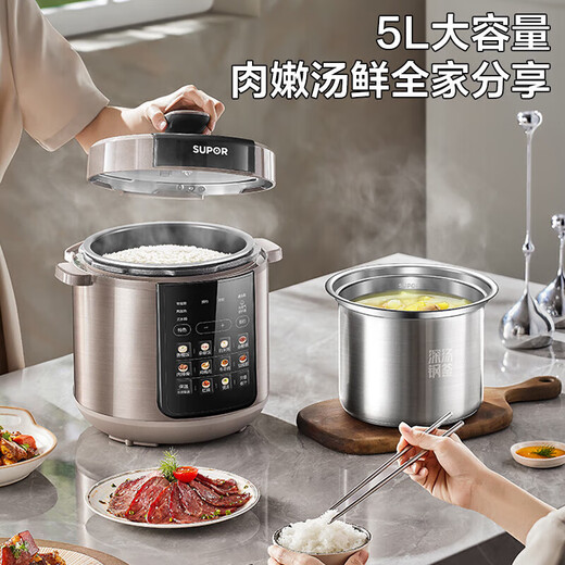 Série de soupe profonde Série électrique Cuideur à pression pour ménage 5 litres de grande capacité 0 revêtement non enduit de profondeur en acier inoxydable doublure intérieure un pot à double tube doublé intérieur cuit sur le dessus et un cocotte