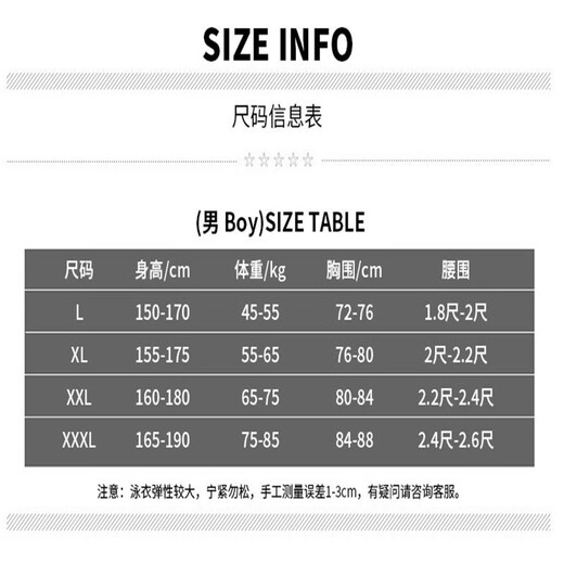 Chuangjingyixuan Swimsuit Men's Suit New Quick-drying Adult Swimming Equipment Swimsuit Men's Quick-drying Suit One-piece Hot Spring Men's Black Gray + Swimming Cap + Swimming Goggles + Earplugs and Nose Clip 2XL 130-150Jin Jin is equal to 0.5 kg