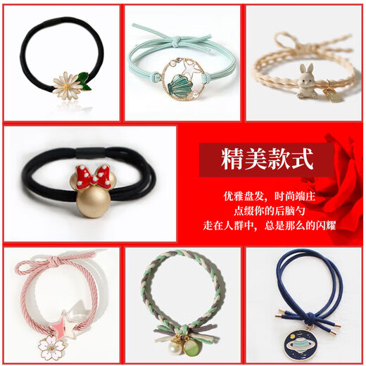 Gunai One-week head rope for women's hair accessories, hair rope tied with rubber band headdress, hair band birthday gift for girls high-end niche