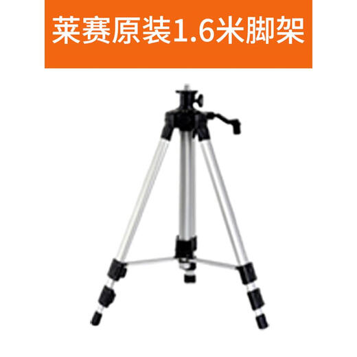 Accesorios de baterías de nivel láser de Laisai LSG671/665/667/686/625/649/6681S Cargo Adaptador de base Laisai