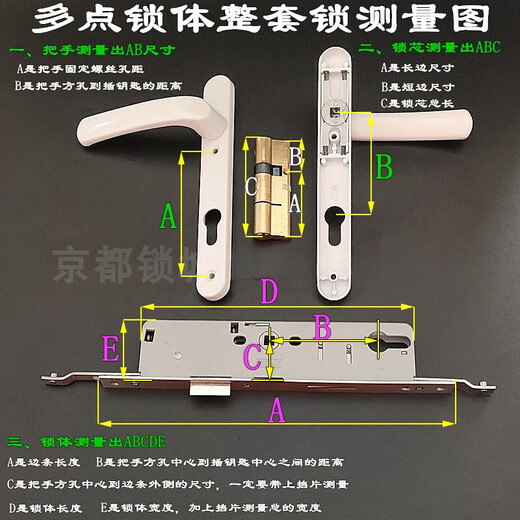 断桥铝平开门连动锁 9235铝合金 9230塑钢 代替ROTO门锁 整套特加长9235多点白把手