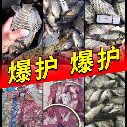 Tianyuan Wuhan Tianyuan Deng Gang recommends Thousand Miles of Sweet Medicine fishing opening agent wild fishing crucian carp fish attractant winter bait Thousand Miles of Sweet Potatoes - Liquid Highly Concentrated 30ml One Size