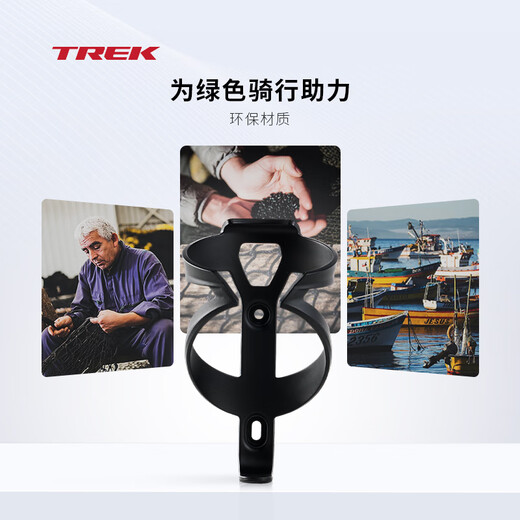 TREK Elite Lightweight, Sturdy, Environmentally Friendly and Durable Road Mountain Bike Cycling Cycling Sports Bottle Cage Bracket Black/Dark Gray