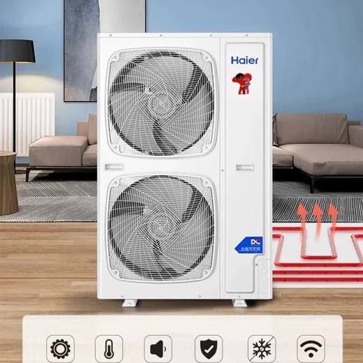 Haier air energy floor heating machine (2,000 yuan off when placing an order) Rural household coal-to-electric heat pump heating radiator fan disc all-in-one central air-conditioning dual-supply host water system 6-horse host package installation 140-160 square meters (hot model for north and south use)