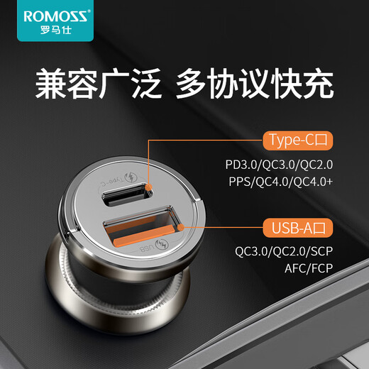 Romans 20W charger car cigarette lighter car charger super fast charging one-to-two/2-in-1 suitable for Apple 16/15/14 Android fast charging head car charging converter