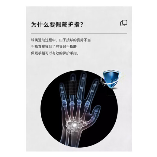 LP653护指加长型运动篮球排球指关节护套(5个)