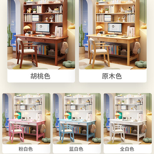 Huixun simple modern study solid wood desk home bedroom office computer desk student bookshelf bookcase integrated writing desk walnut color #desk + bookshelf 80cm*60cm*75cm total height 190cm