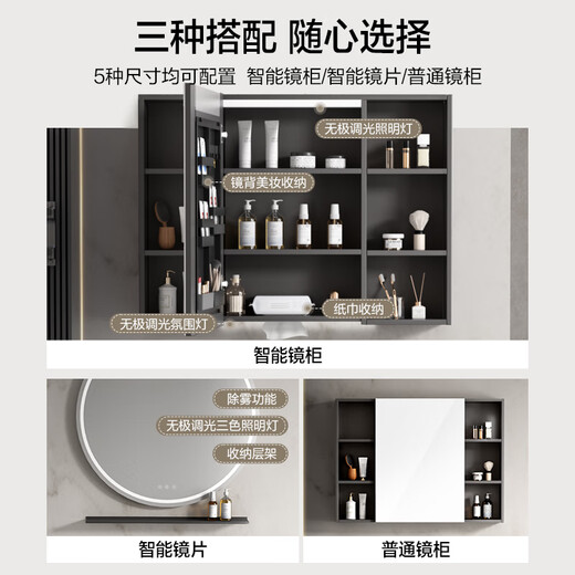 
Hengjie cream-air bathroom cabinet ceramic integrated basin multi-layer solid wood large capacity partition storage wash basin cabinet combination 6219 6219-B90 khaki gray (ordinary mirror cabinet)