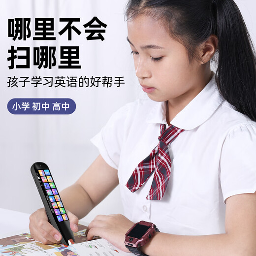 外研版英语点读笔离线翻译扫描笔小初中高中课程同步词典笔 高配3.69寸+512G+全科+离线+解题