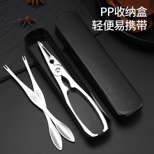 美厨（maxcook）吃蟹工具套装 螃蟹工具大闸蟹不锈钢剥蟹钳蟹刀 3件套 MCPJ6173