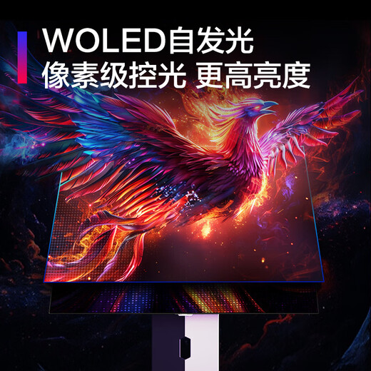 HKC 31.5-inch OLED screen 4K 240Hz dual-mode 480Hz native 10bit hardware low blue light Type-C90W rotary lift HDR400 e-sports monitor OG32UK