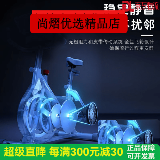 Yingerjian Intelligent Fat-Burning Spin Bike Home Ultra-Silent Exercise Bike Black - Larger Body + Silent + Bluetooth Battle Exercise