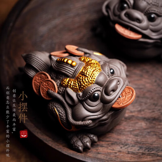 Winter Mist Purple Sand Golden Toad Tea Pet Ornaments Boutique Handmade Wealth-Bringing Ornaments for Growing Tea and Playing Tea Tables Tea Table Ornaments Tea Accessories Gift Boxes Purple Sand Golden Toad-Jinyumantang