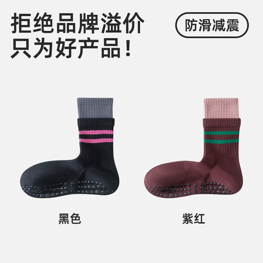 Freestyle yoga socks for women, anti-slip, shock-absorbing, anti-pilling, boneless mid-calf fitness, Pilates, dance, and sports stockings for autumn and winter