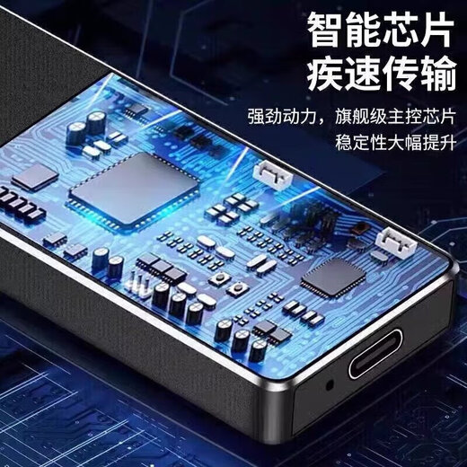 西数大容量移动硬盘固态高速读写大容量小巧金属材质办公家用数据存储硬盘 4TB红色4重礼+高速传输15代