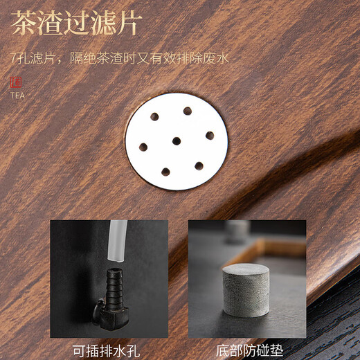 Yuanhe Kungfu tea set, home complete set, automatic water boiling, integrated tea tray, teacup, teapot, office reception, modern tea table