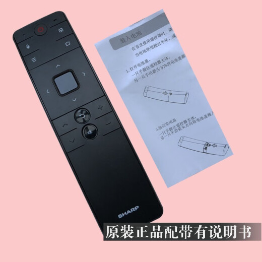 适用原装夏普语音触控LCD-50SU671A电视机RC_B800 RC-800遥控器