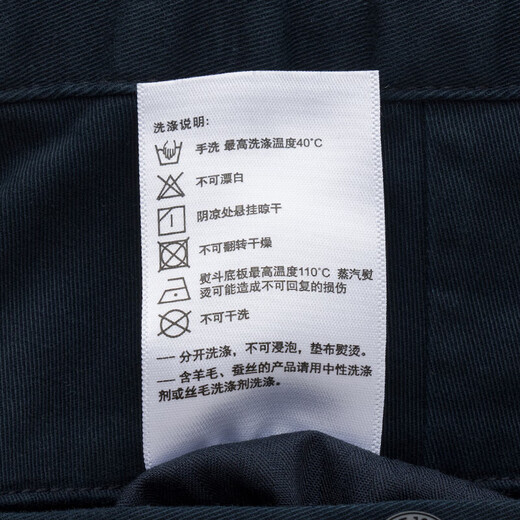 哈吉斯（HAZZYS）男装日常通勤直筒裤户外休闲裤ATDZP0BCX56 深藏青色DN 175/82A34