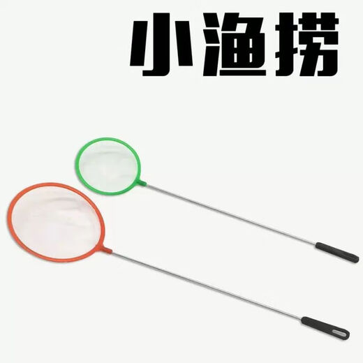 Zeyu Famous Pet Fish Tank Fishing Net Pocket Fishing Net Handmade Fishing Net Goldfish Tropical Fish Fishing Fishing Density Net Small Hole Fish Tank Fishing Net Small Size * 1 Pack Upgraded Density Net