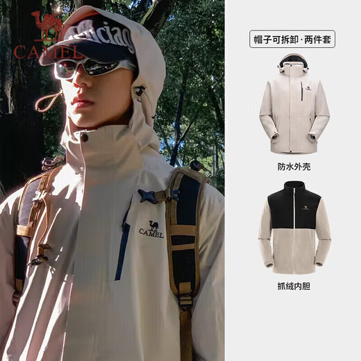 Camel (CAMEL) women's three-in-one black jacket men's outdoor stormproof windproof and waterproof travel mountaineering clothing