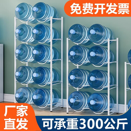Chaosihui Double Drainage Bucket Rack Mineral Water Rack Office Water Purification Rack Enlarged Rack for Bottled Water Double Row - Thickened Carbon Steel - White 4 Layers Can Hold 8 Barrels