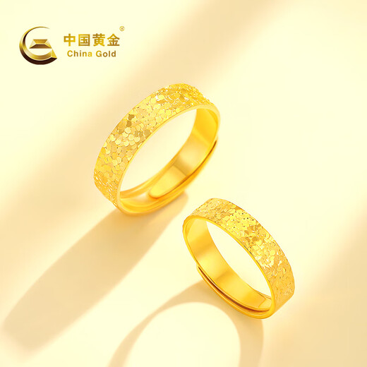 CHINA GOLD gold ring for women 999 pure gold broken ice couple ring birthday gift for girlfriend and wife Jingsuda pure gold ring about 3.6g* men's model