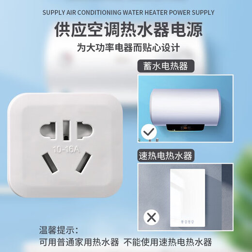公牛街头大功率16A10a转16a专用大孔带线4000W插排无线 防雷带开关款：一转三