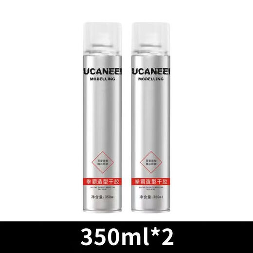 Faust-Bao-Faust-Bao-Haarspray-Duft leistungsorientiertes Langlaststilspray-Styling Trockenkleber Herren-Gel-Paste [3 Flaschen] 80 ml (kann im Flugzeug und im Hochgeschwindigkeitsschiene verwendet werden)
