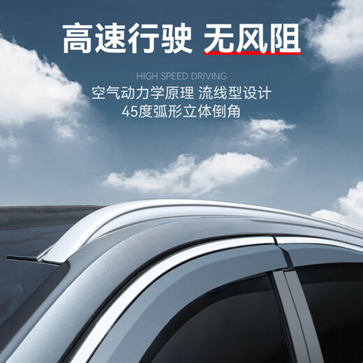 Jinban Trumpchi M8 Rain or Rain Shield GM8 Rain Eyebrow Car Window Rain Guard 18-25 Grandmaster Edition Car Supplies Weather Strips 23-25 Grandmaster Edition Trumpchi M8 6 Pieces Original Car Mold PC+3D Stainless Steel Strips+Gift Four-piece Set