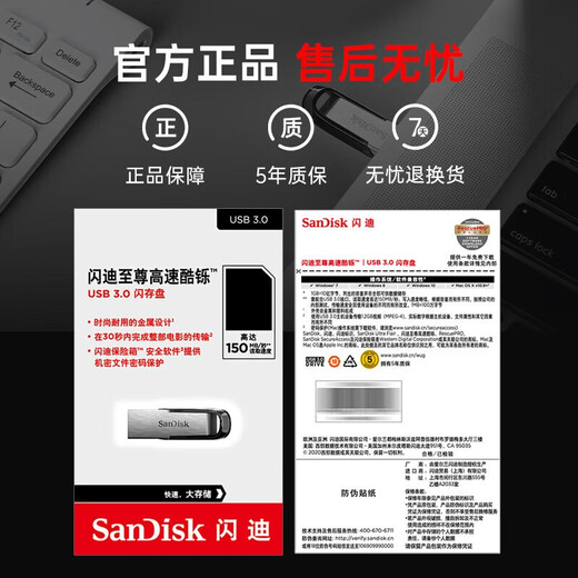 闪迪（SanDisk）512GB U盘 CZ73 安全加密 数据恢复 学习电脑办公投标 小巧便携 车载 大容量金属优盘