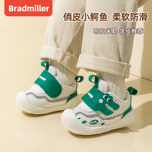 Bradmiller Baby Chaussures pour garçons Spring New Soft Sole Toddler 0-1-2 ans Chaussures en tissu respirant pour le printemps et les chaussures de bébé au printemp