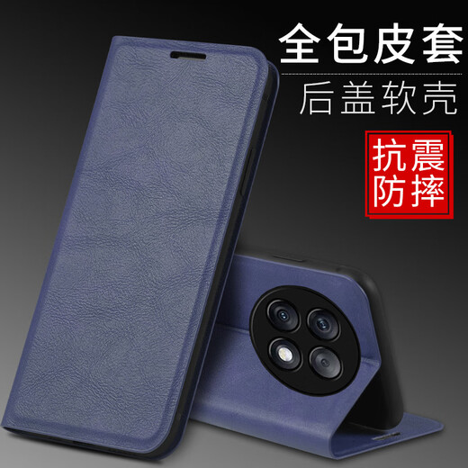 Penuo Huawei Enjoy 70Pro mobile phone case CTR-AL20 protective cover clamshell leather case silicone soft men's and women's all-inclusive anti-fall shell [magnetic leather case] Jazz Black Enjoy 70Pro