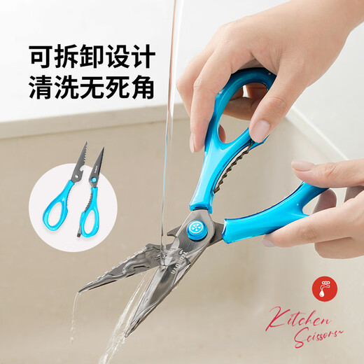 鹤家印（TSURUYA）厨房钛剪刀 可拆卸易清洗 多功能鸡骨剪 加厚钛化不锈钢  红色