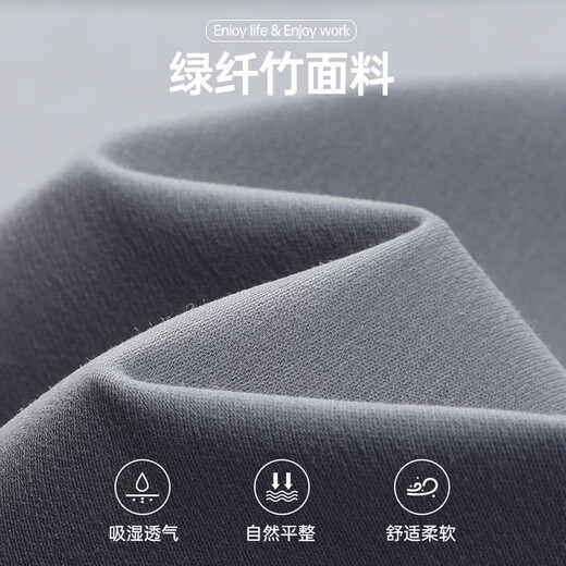 Vêtements pour hommes d'affaires de la jeunesse Lilang [Bamboo à fibre verte environnementale] chemise masculine élégante et facile à soigner