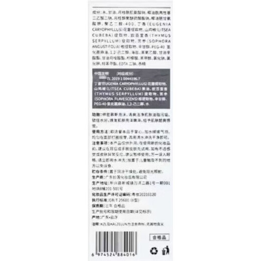 Universal elastin women's curly hair moisturizing curl anti-frizz fluffy children's curl protector BaBy styling milk moisturizing and styling bottle