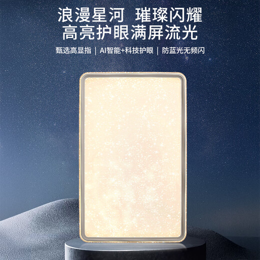 Grand View Garden (DGY) Luz de techo de sala de estar Nordic Starlight Modern Simple Light Atmosférica Atmosférica Minimalista Ambient Ojo Iluminación 687O Círculo-40 cm-Win-Win-24 W-Full Spectrum